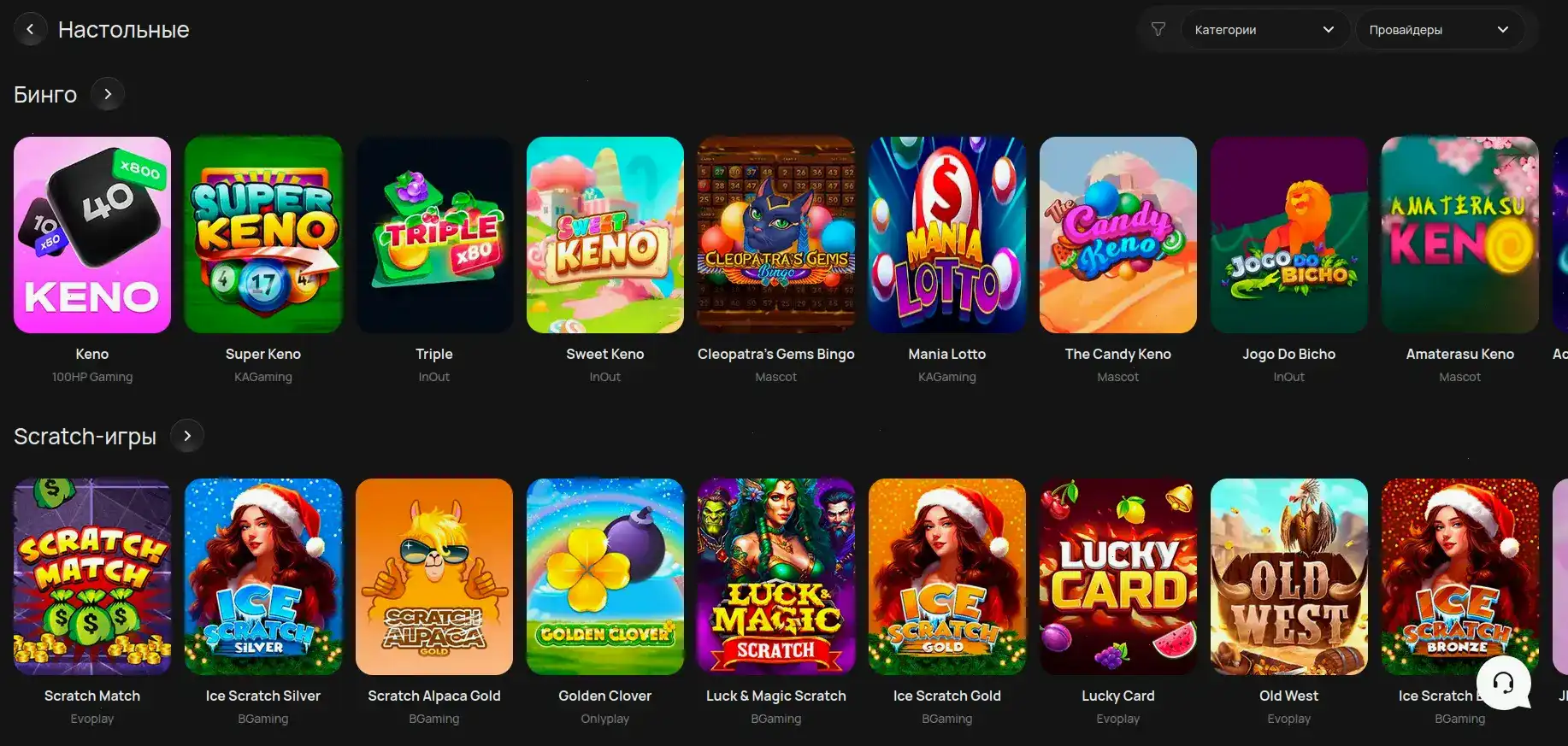 Процесс вывода выигрышей в казино Вегас Гранд